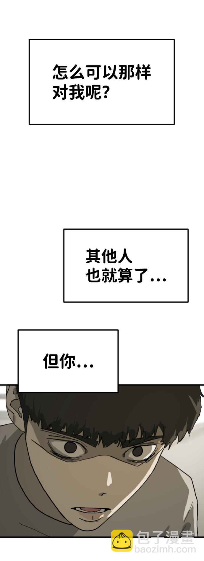 第13话61
