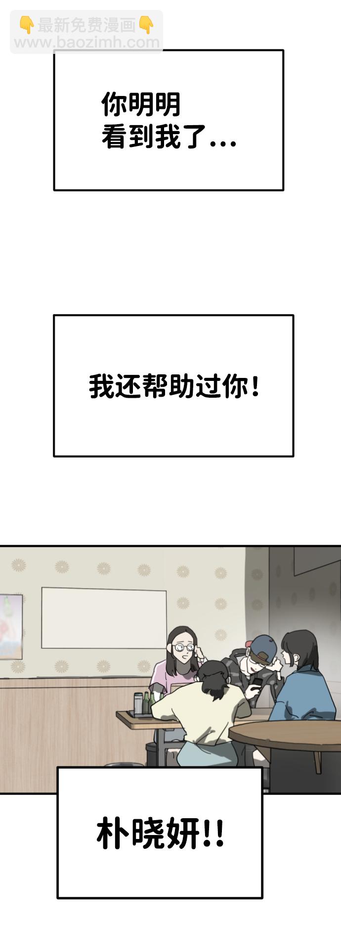 第13话62