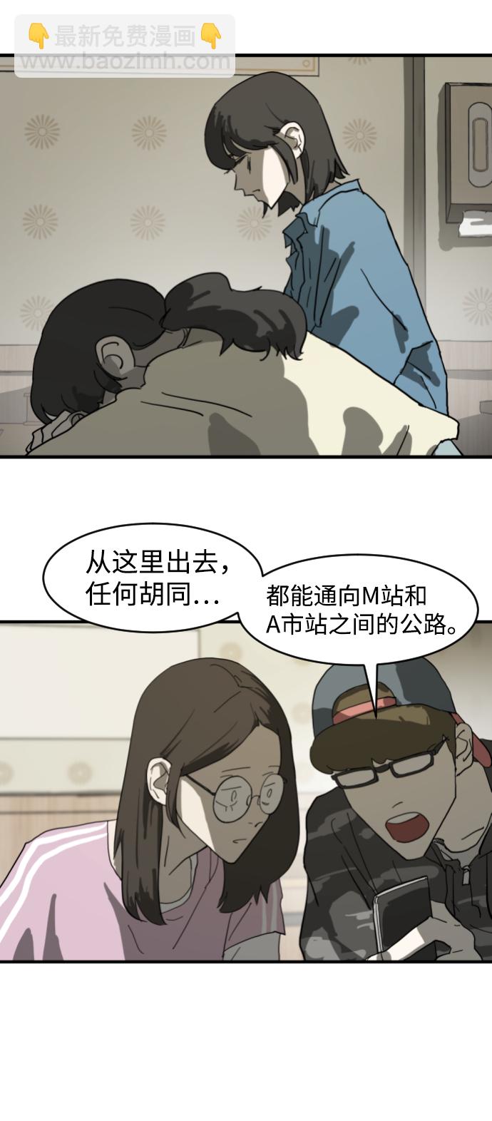 第13话63