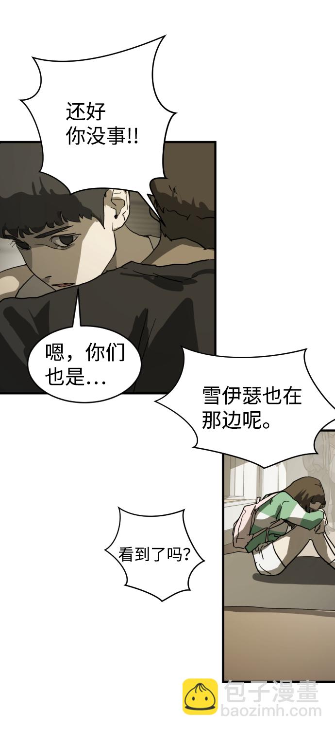 第13话7