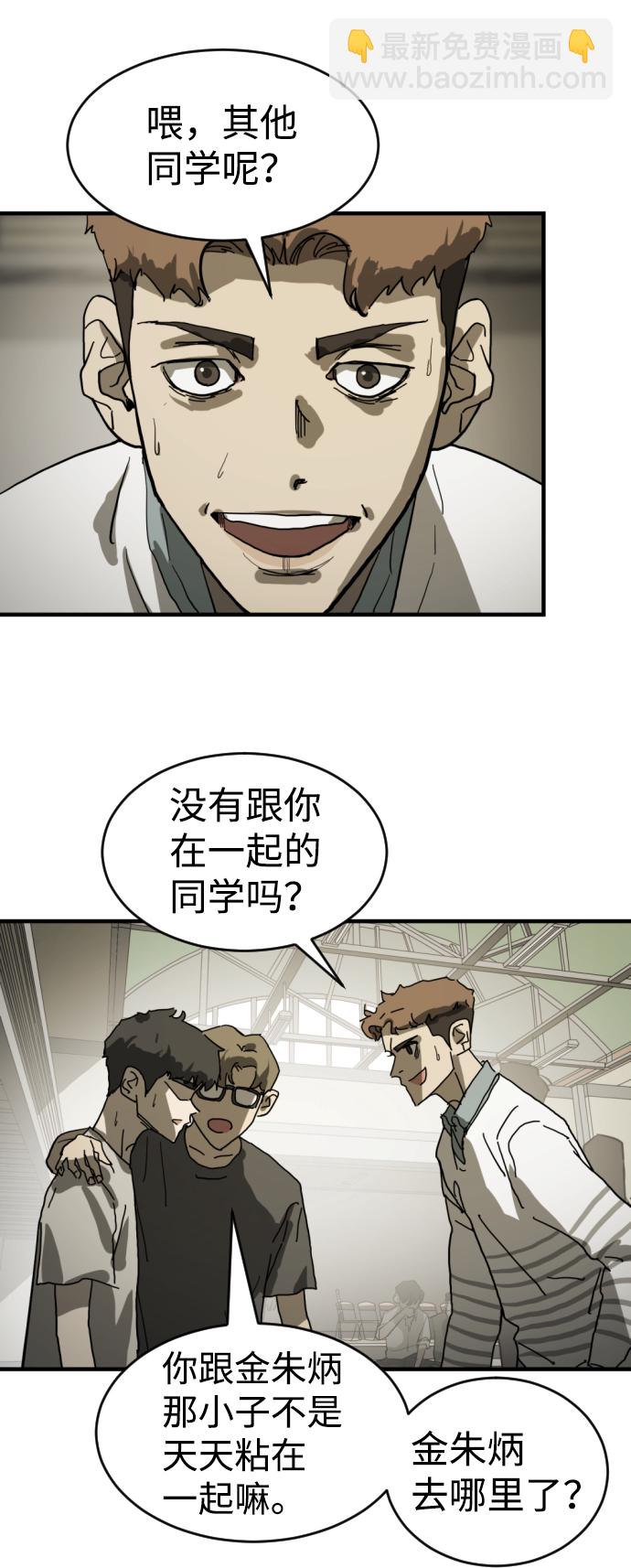 第13话8