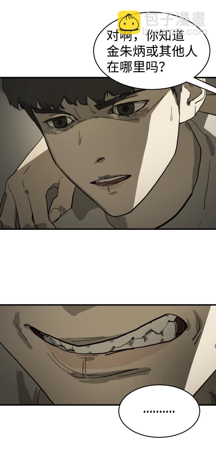 第13话9