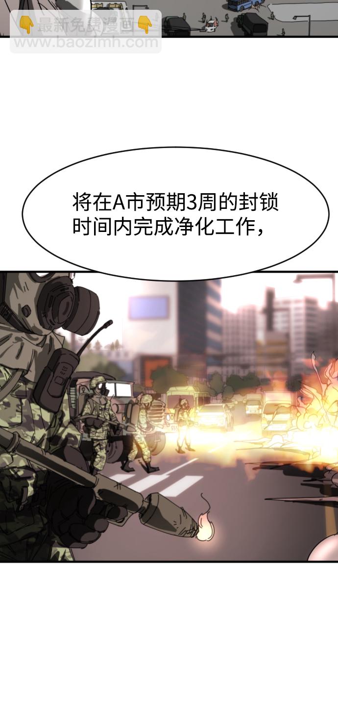 第14话10