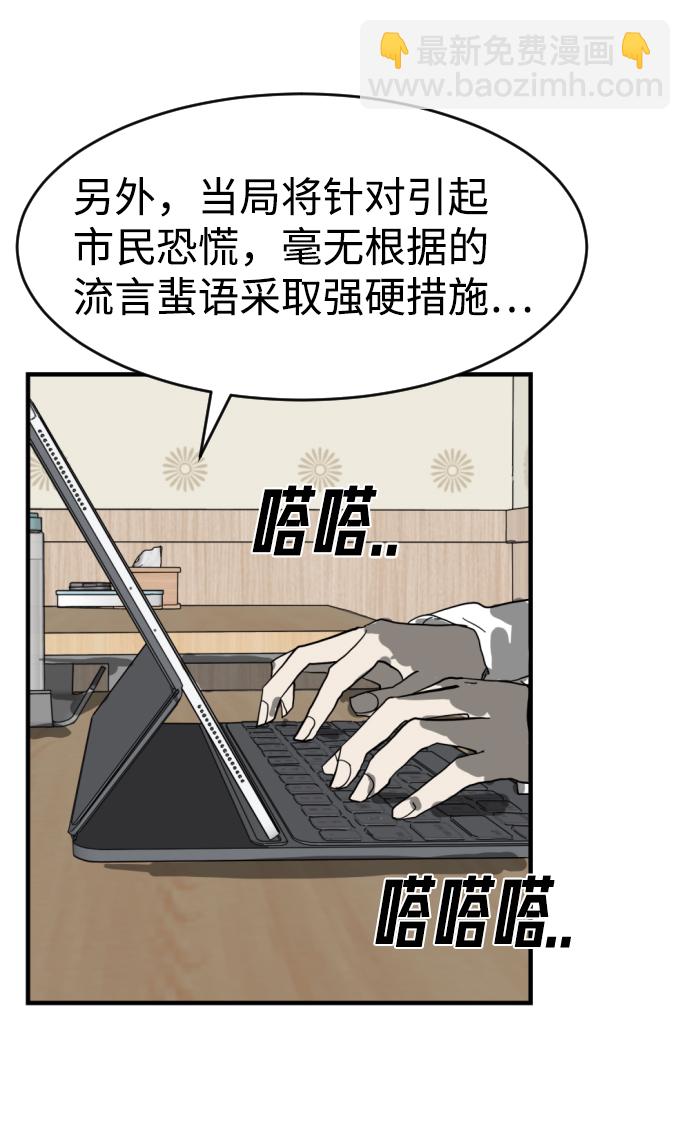 第14话12