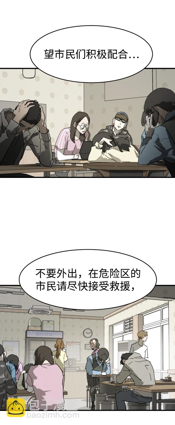 第14话13