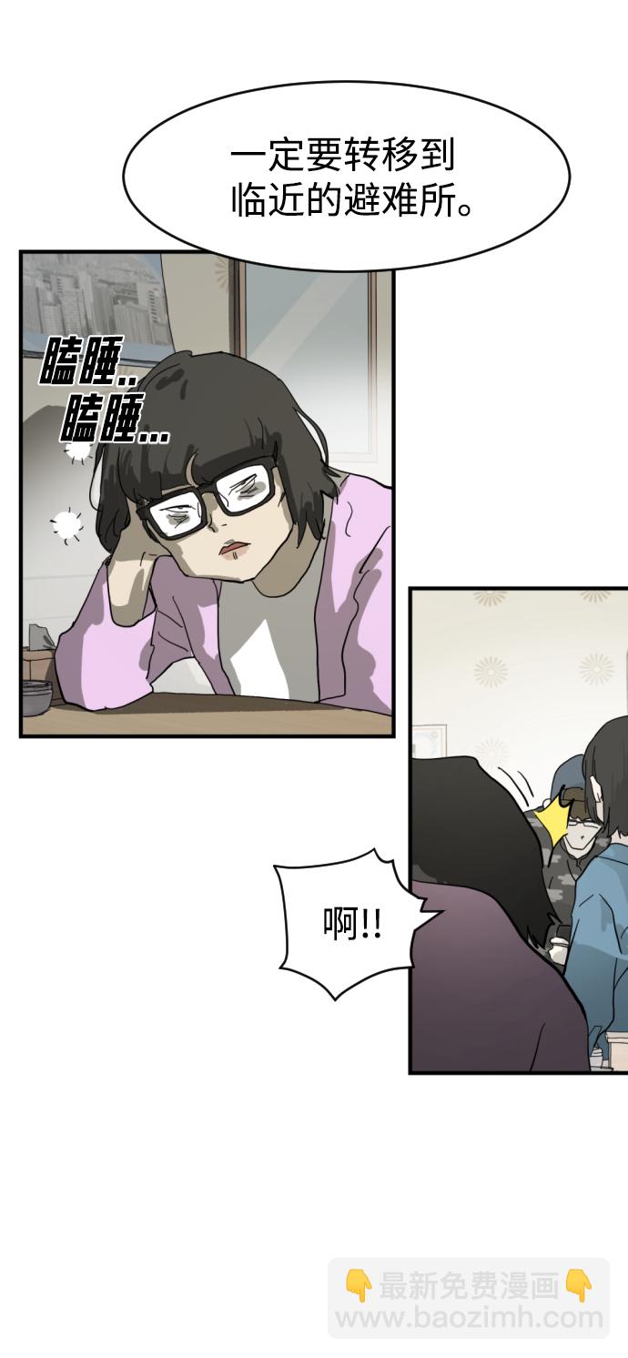 第14话14