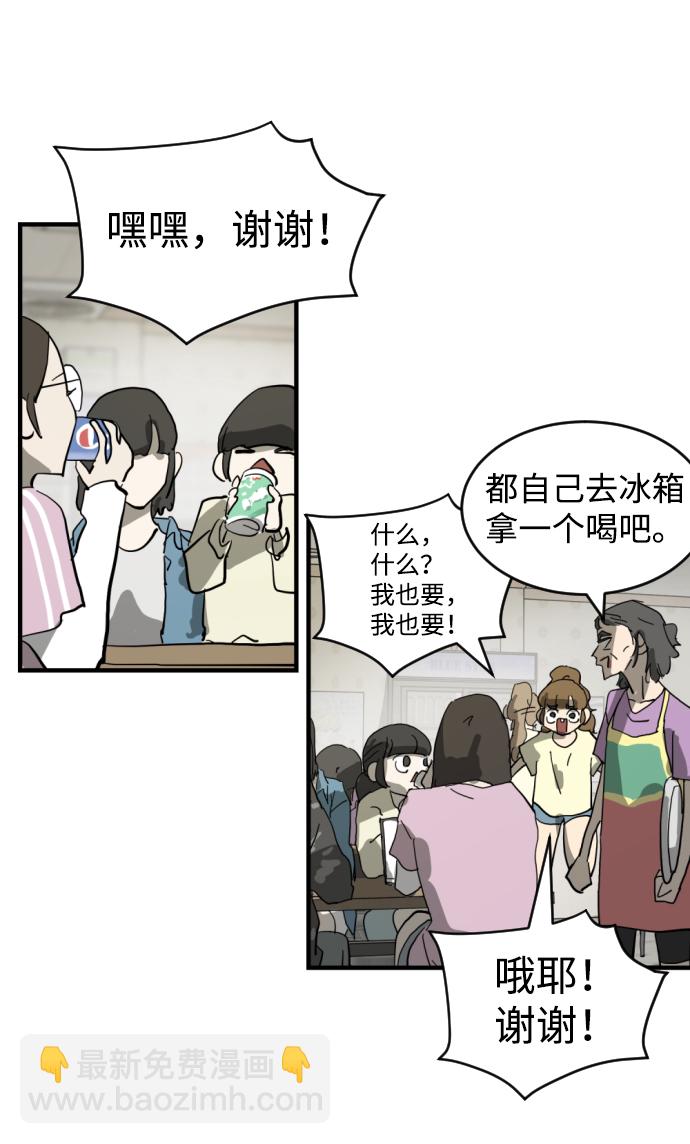 第14话17