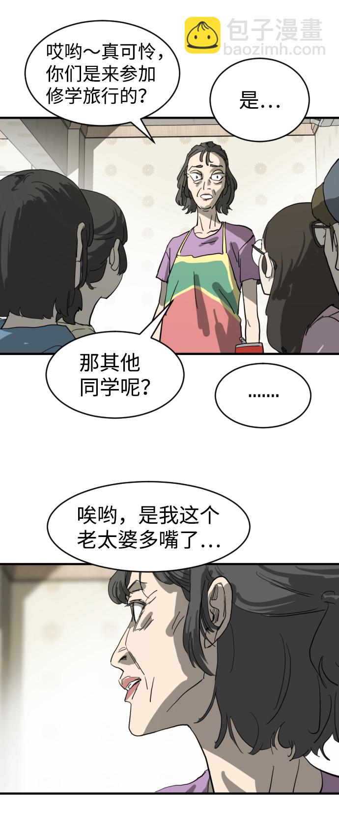 第14话18
