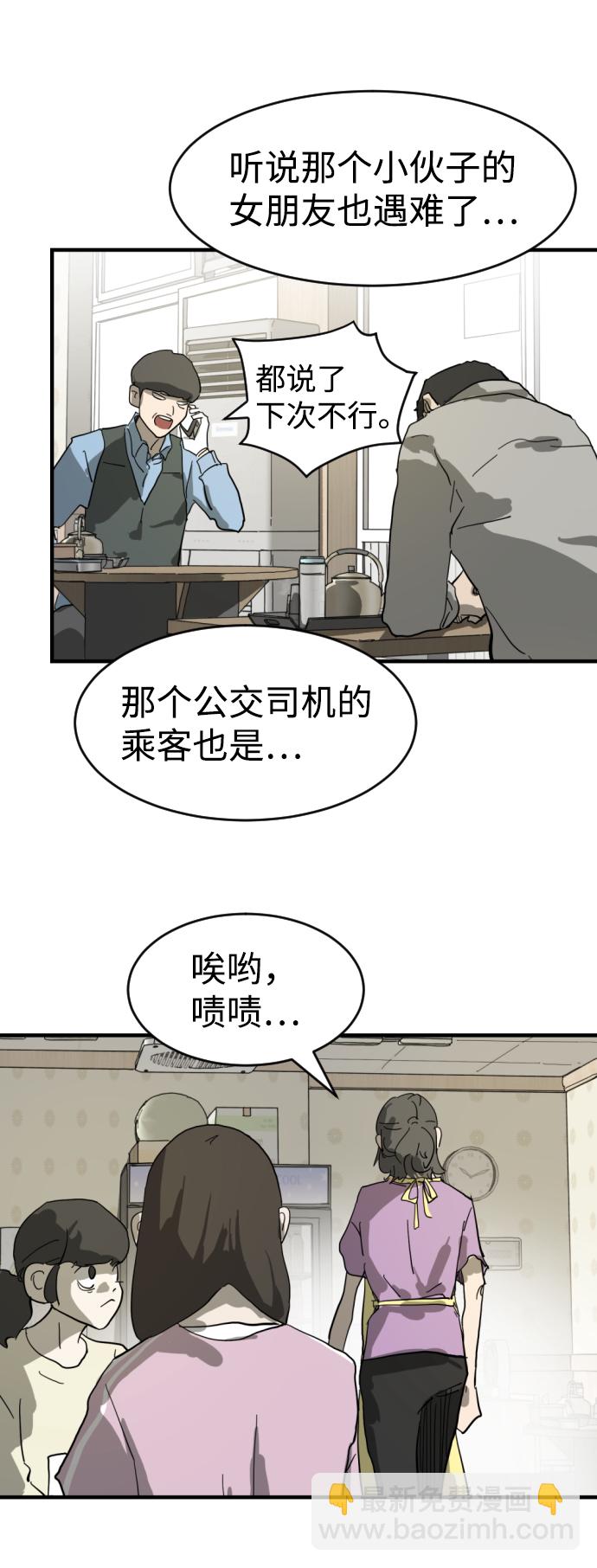 第14话19