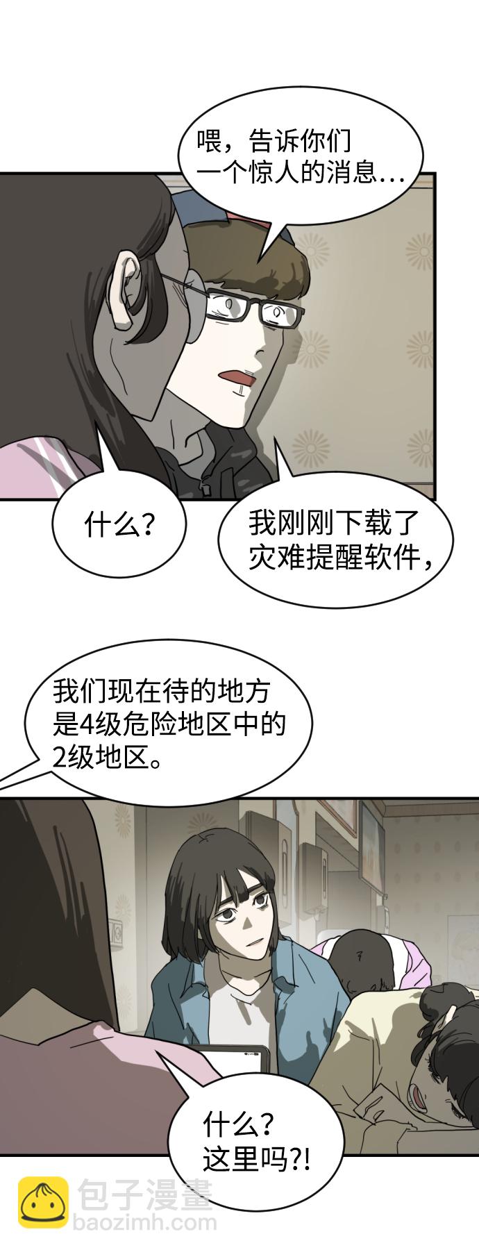 第14话20