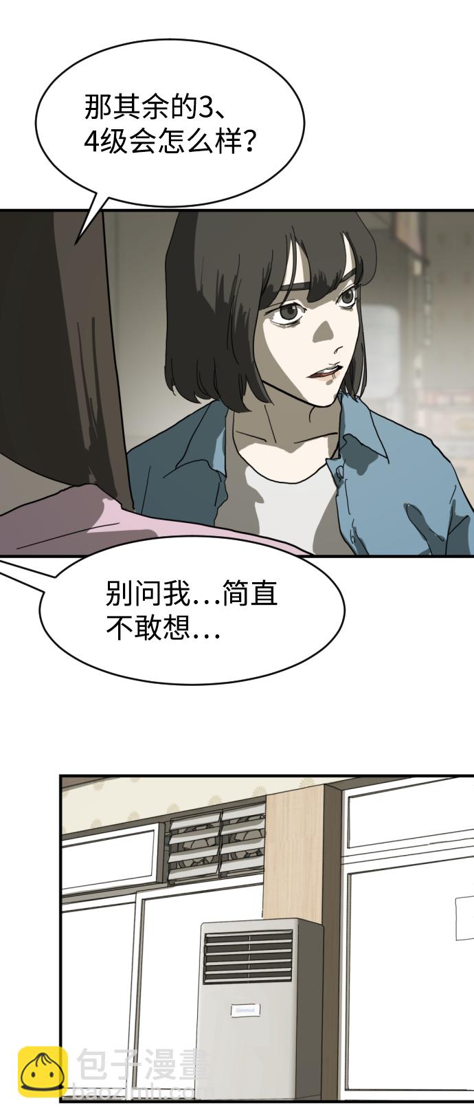 第14话21