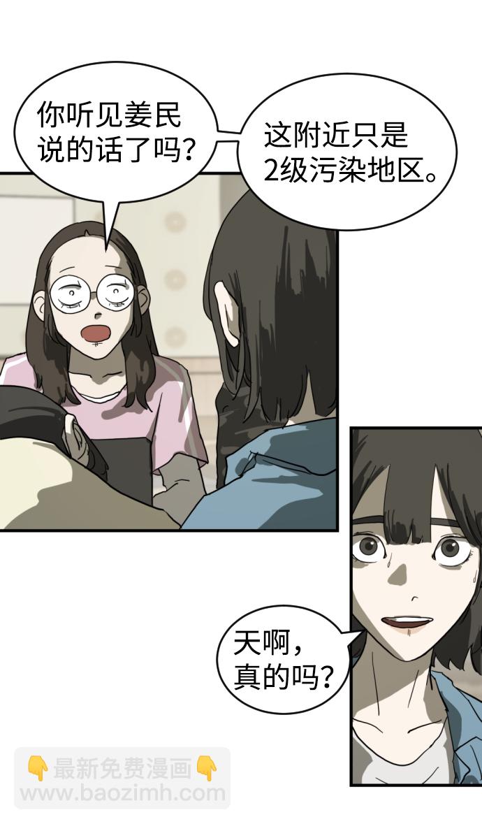 第14话23