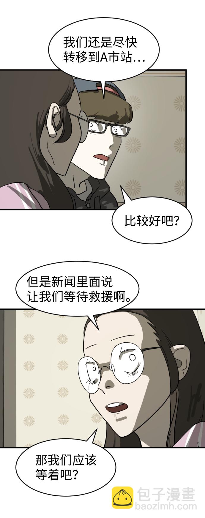 第14话24