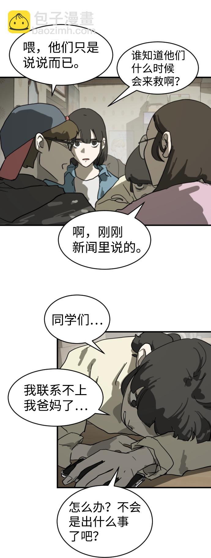 第14话25