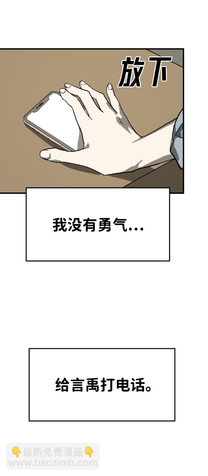 第14话28