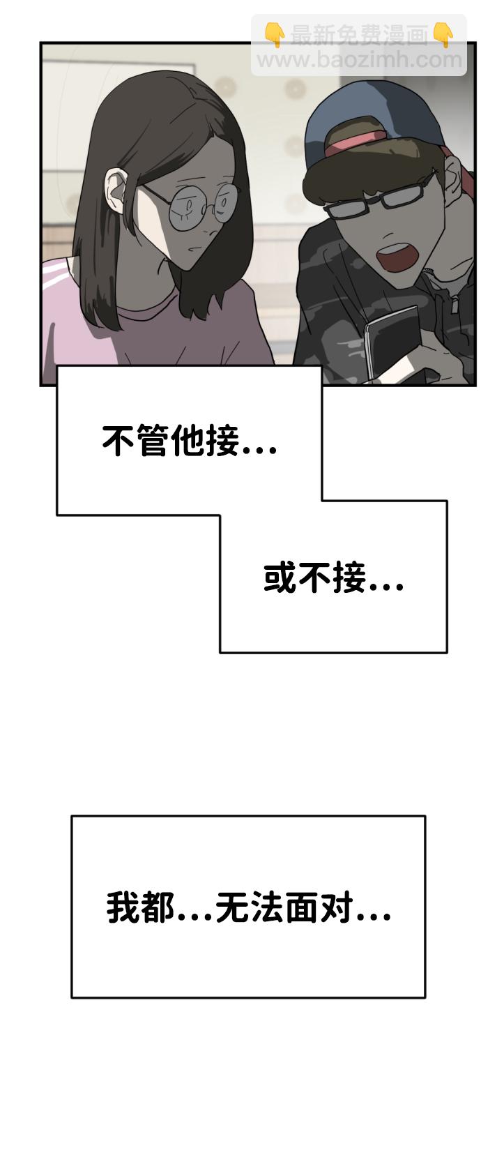 第14话29