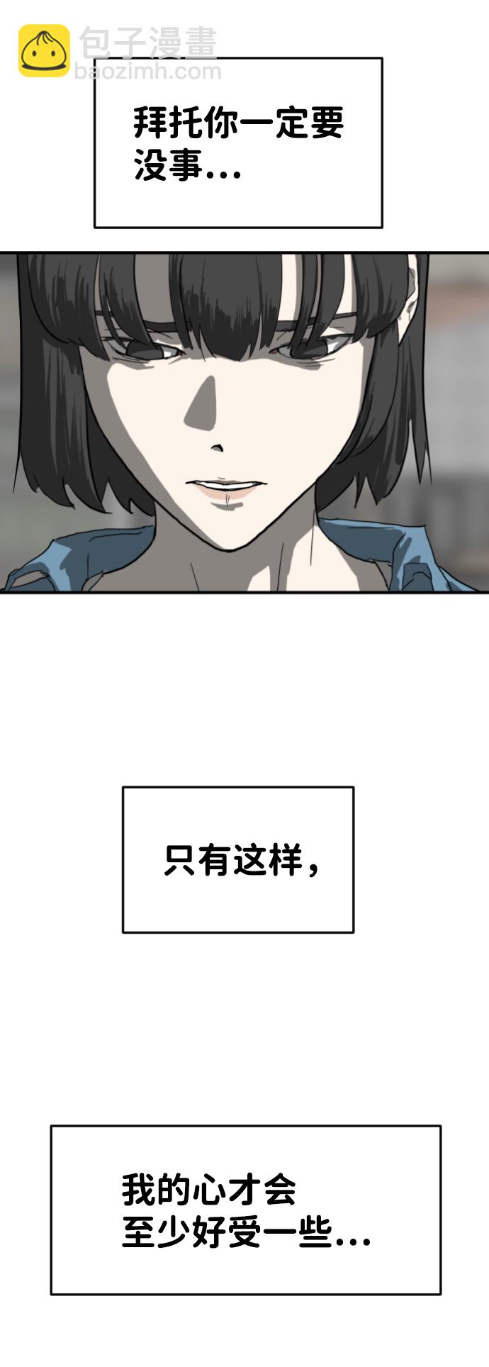 第14话31