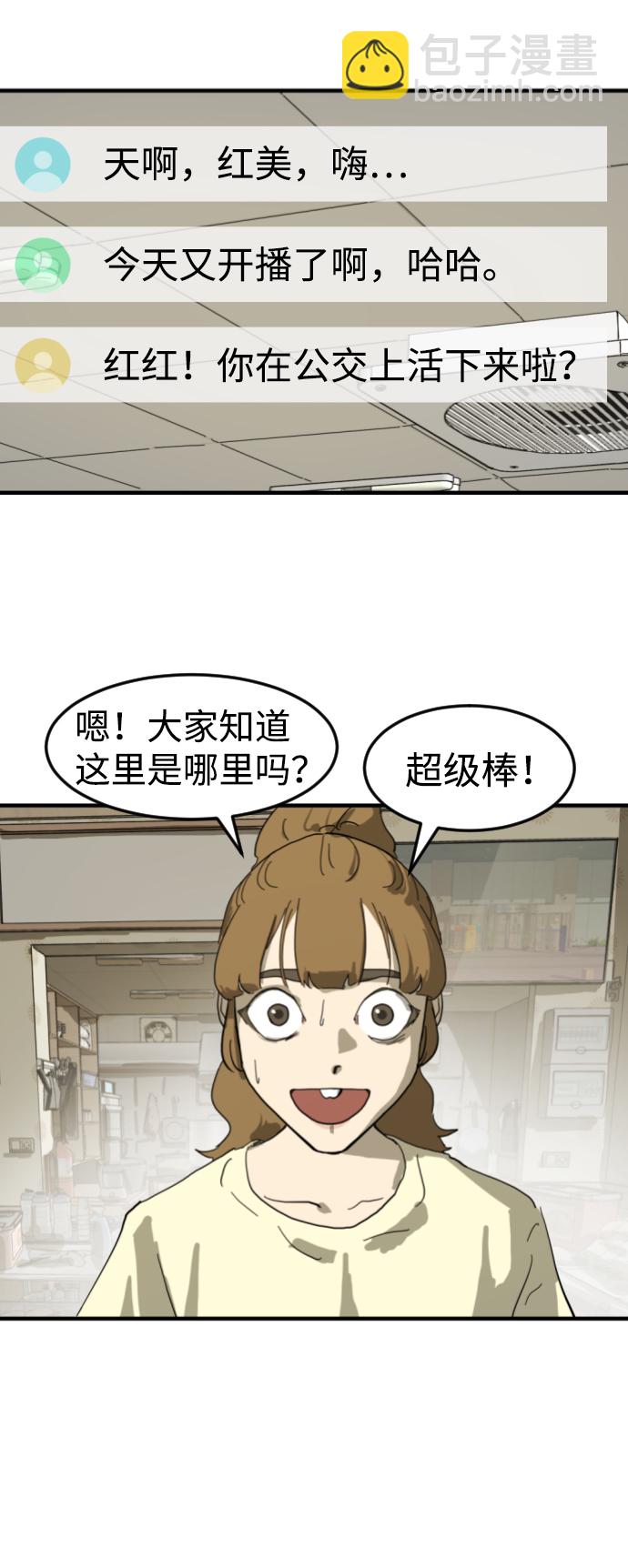 第14话33