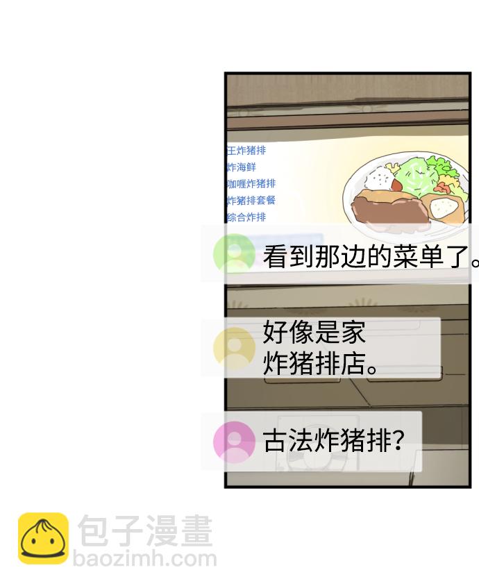 第14话34