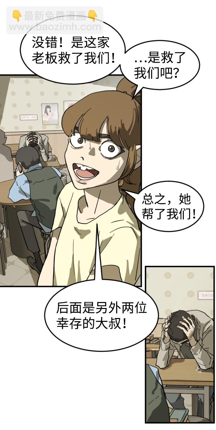 第14话35