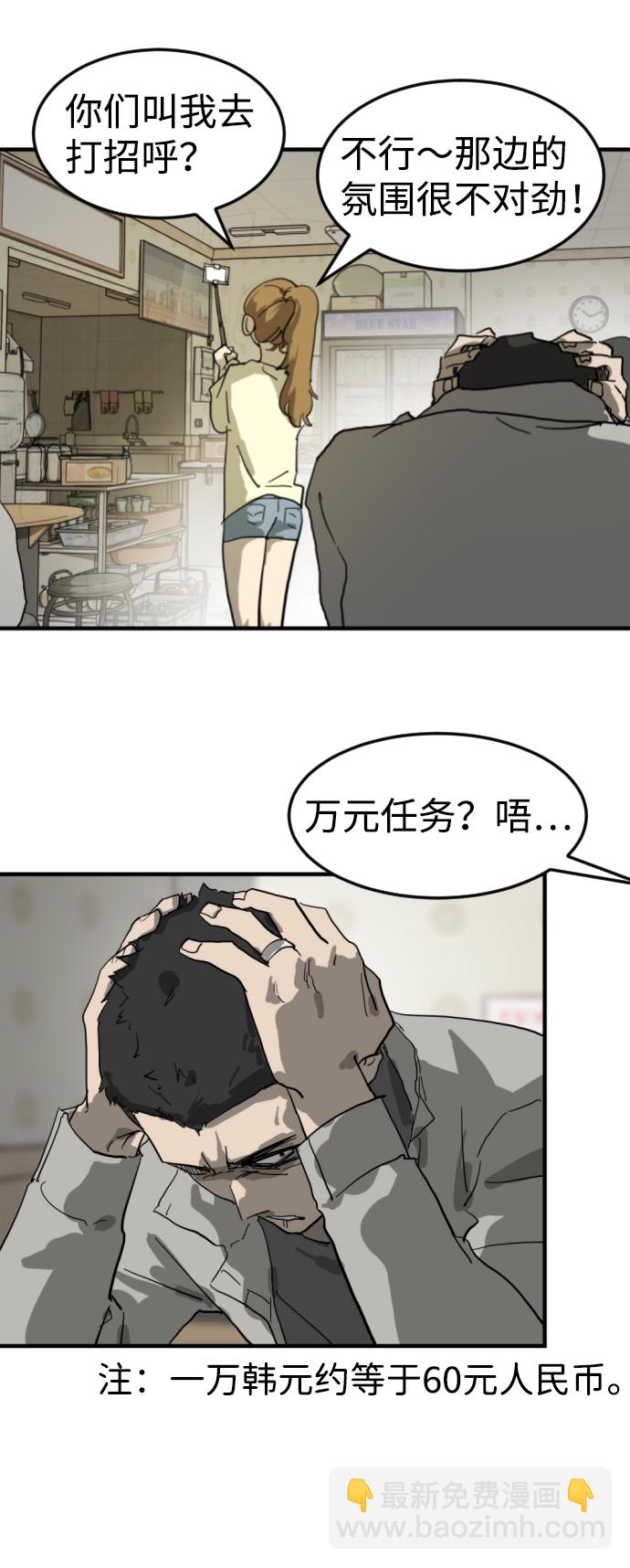 第14话36