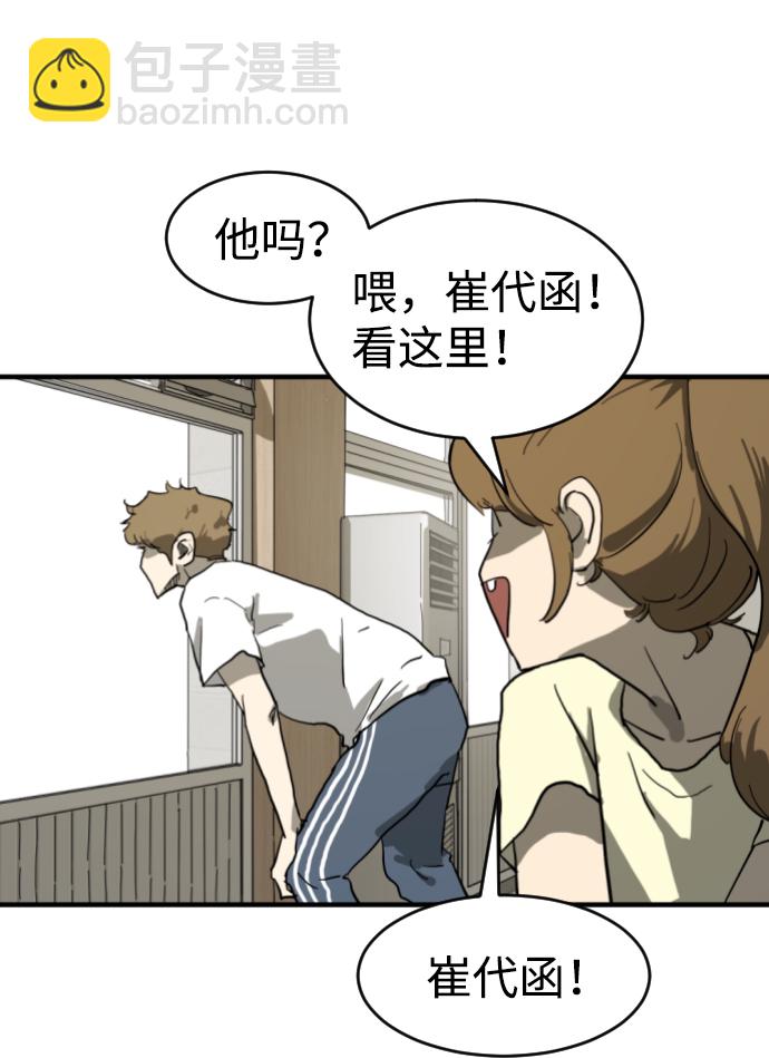 第14话37