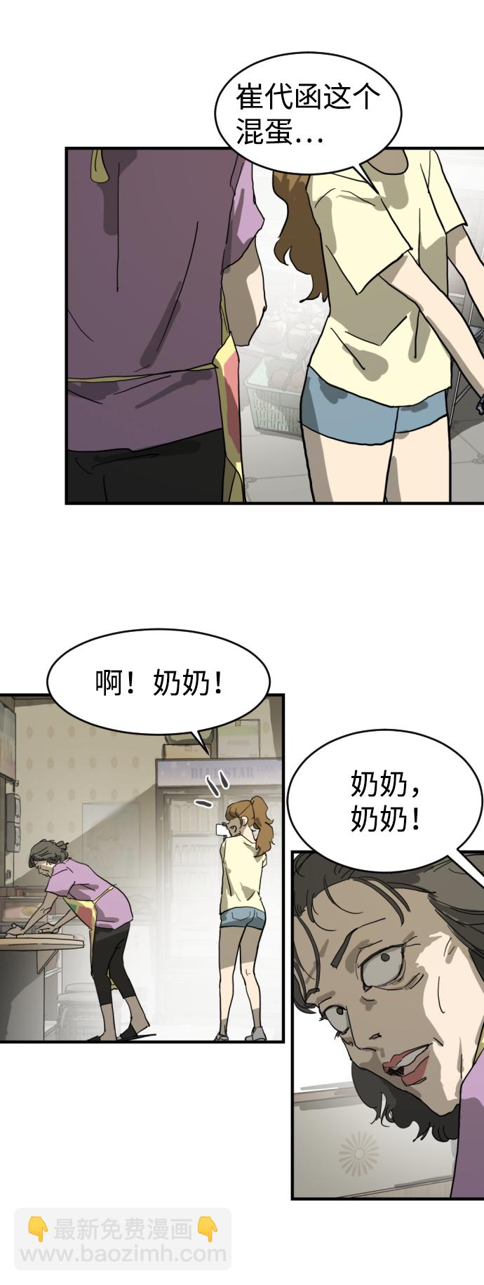第14话39