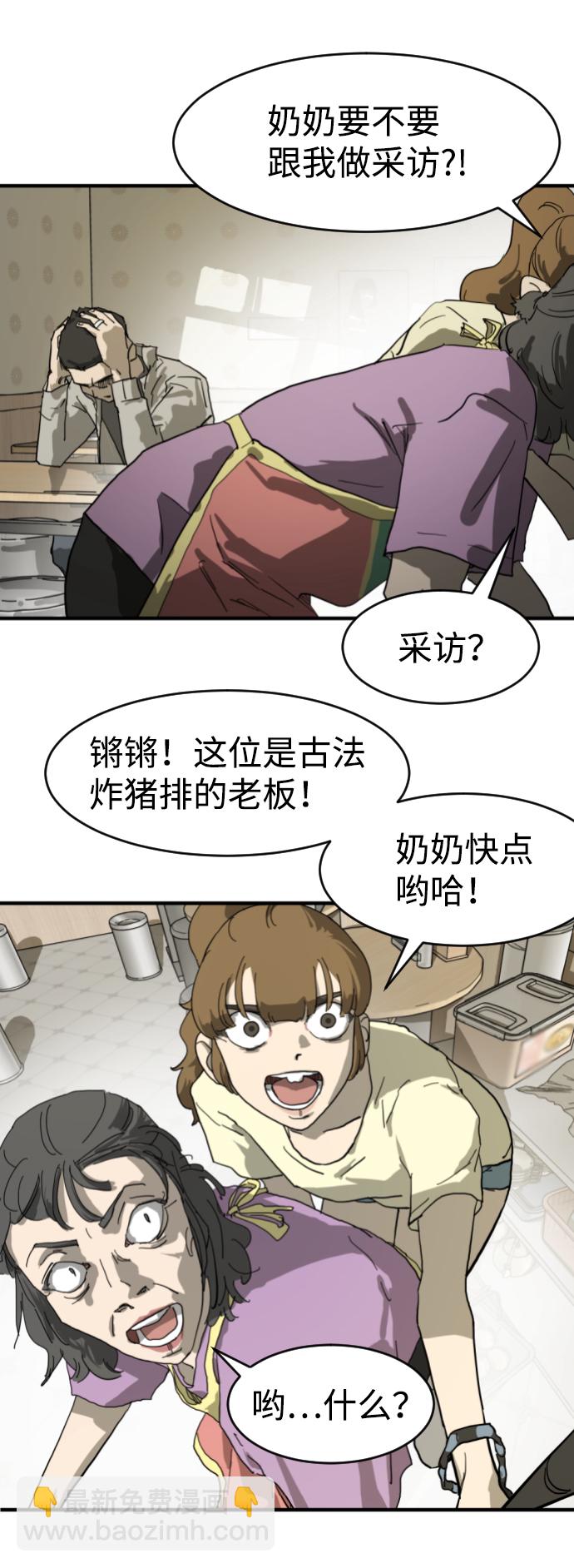 第14话40