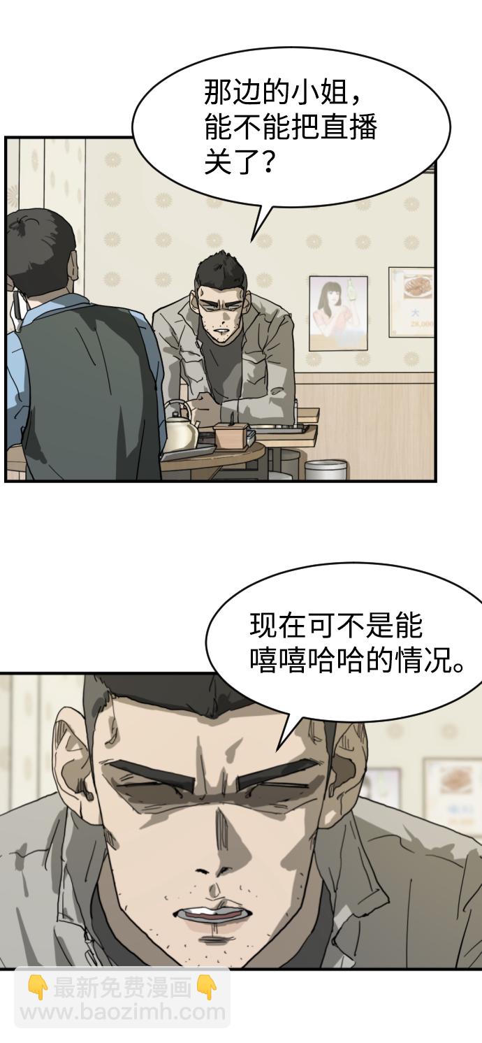 第14话42