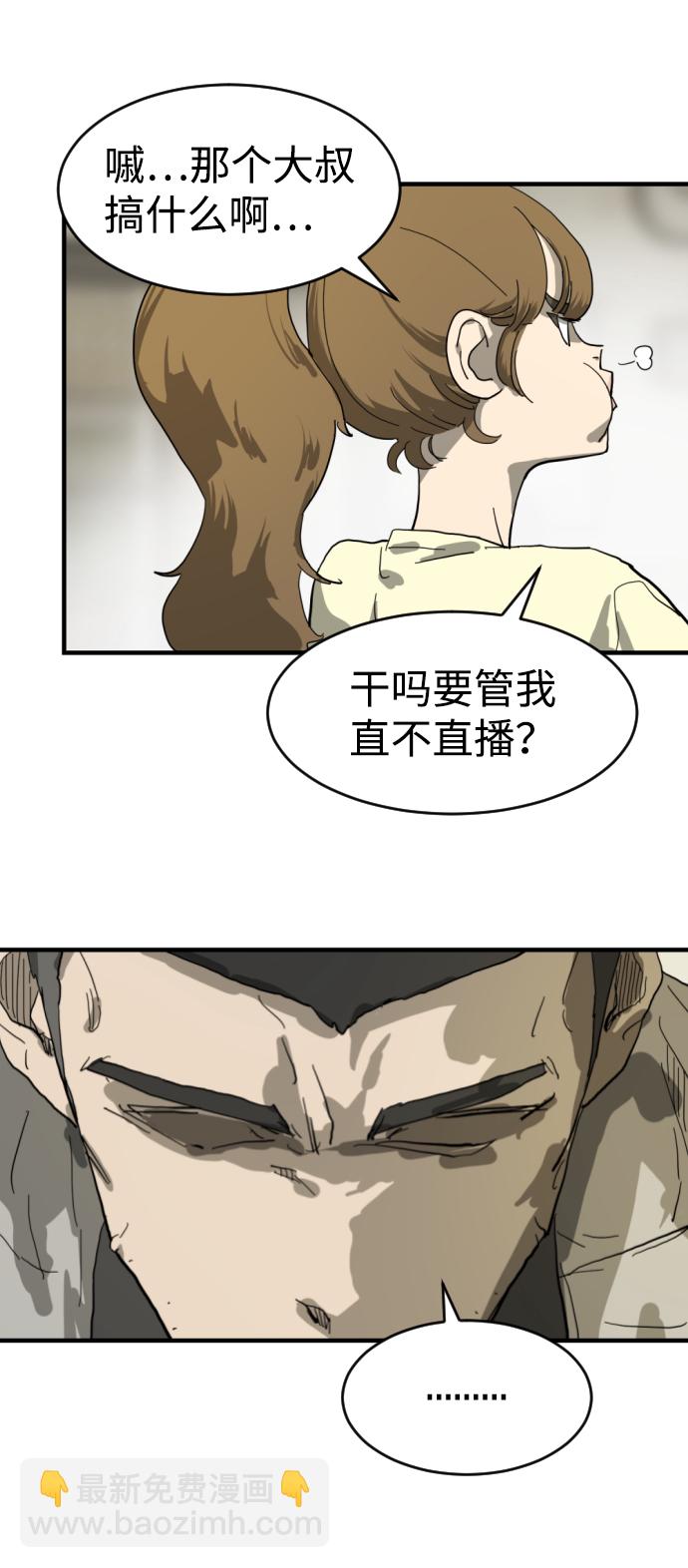 第14话43