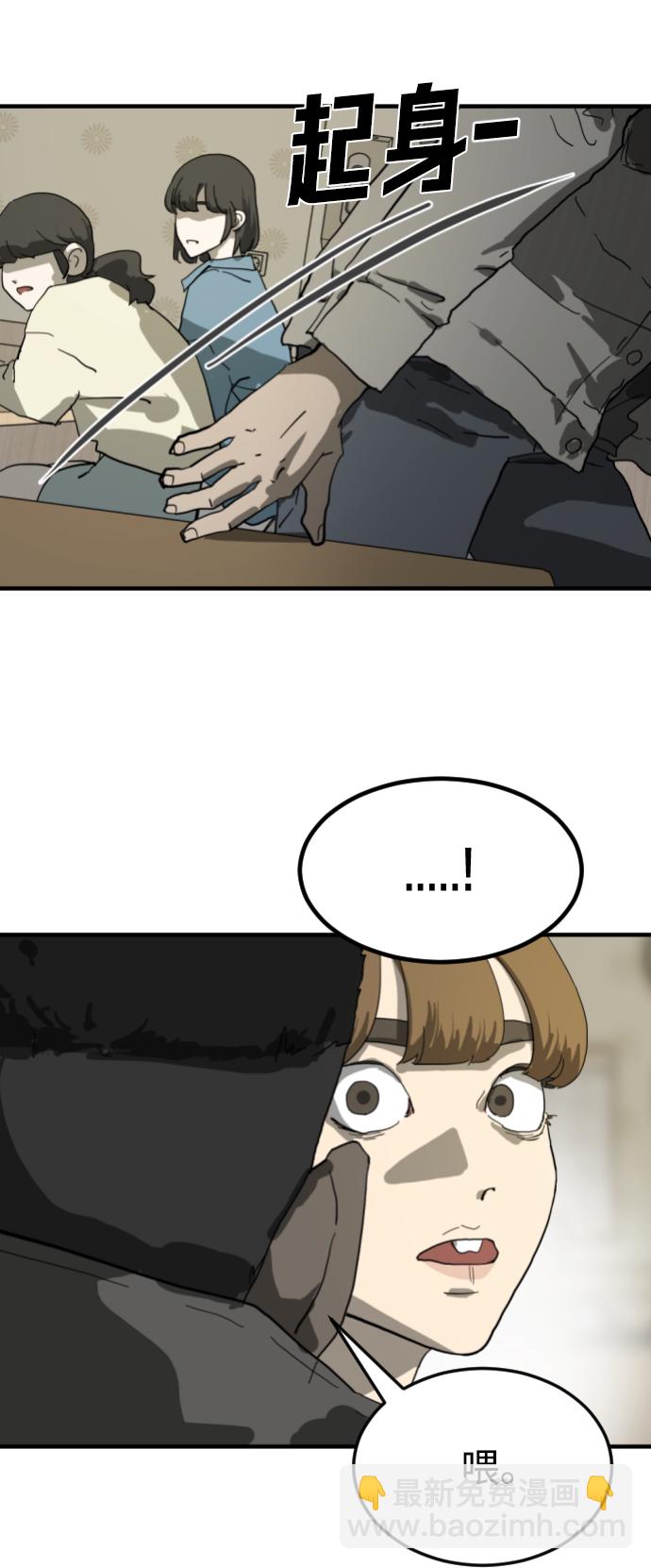 第14话44