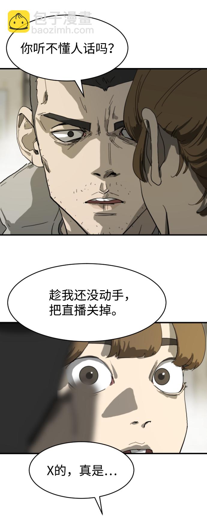 第14话45