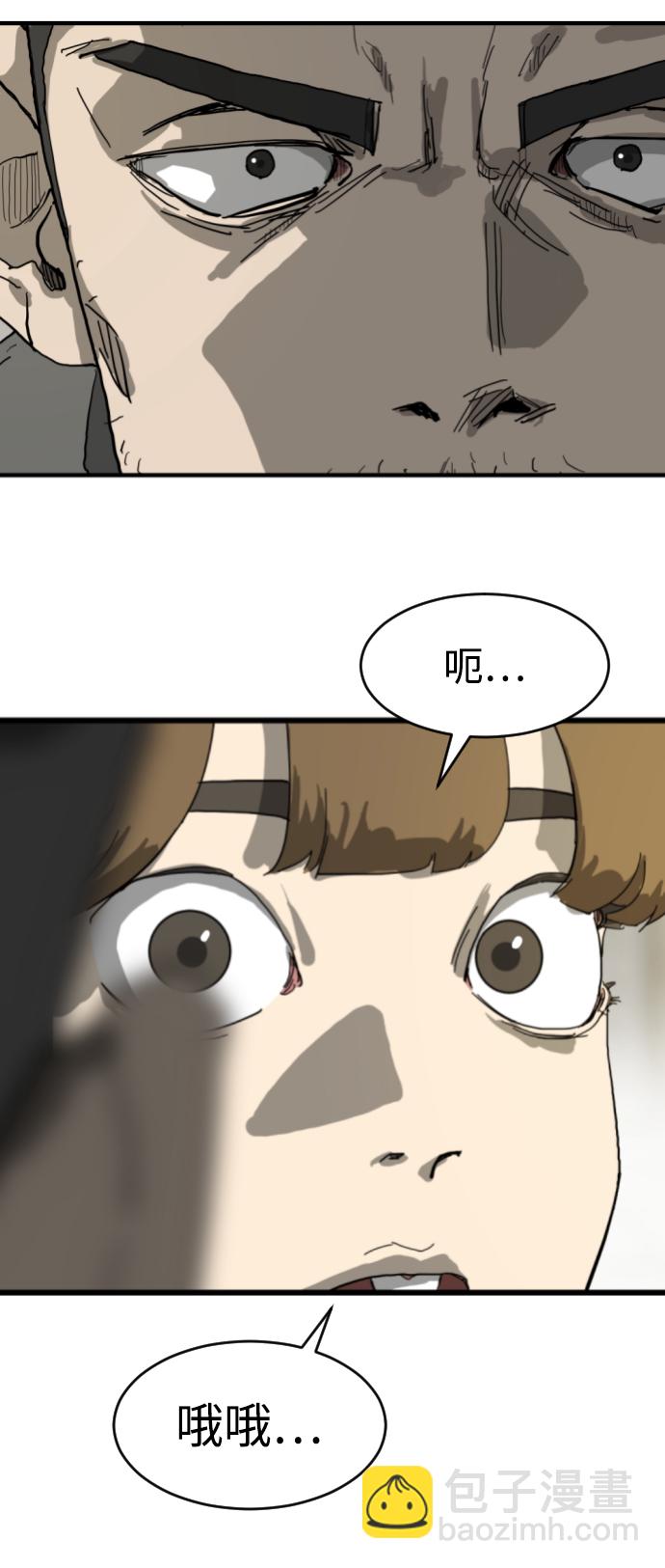 第14话46
