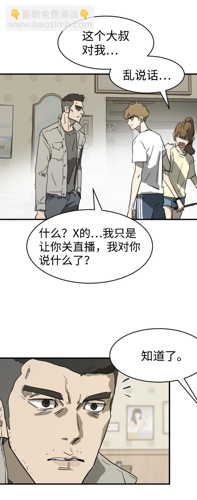 第14话49