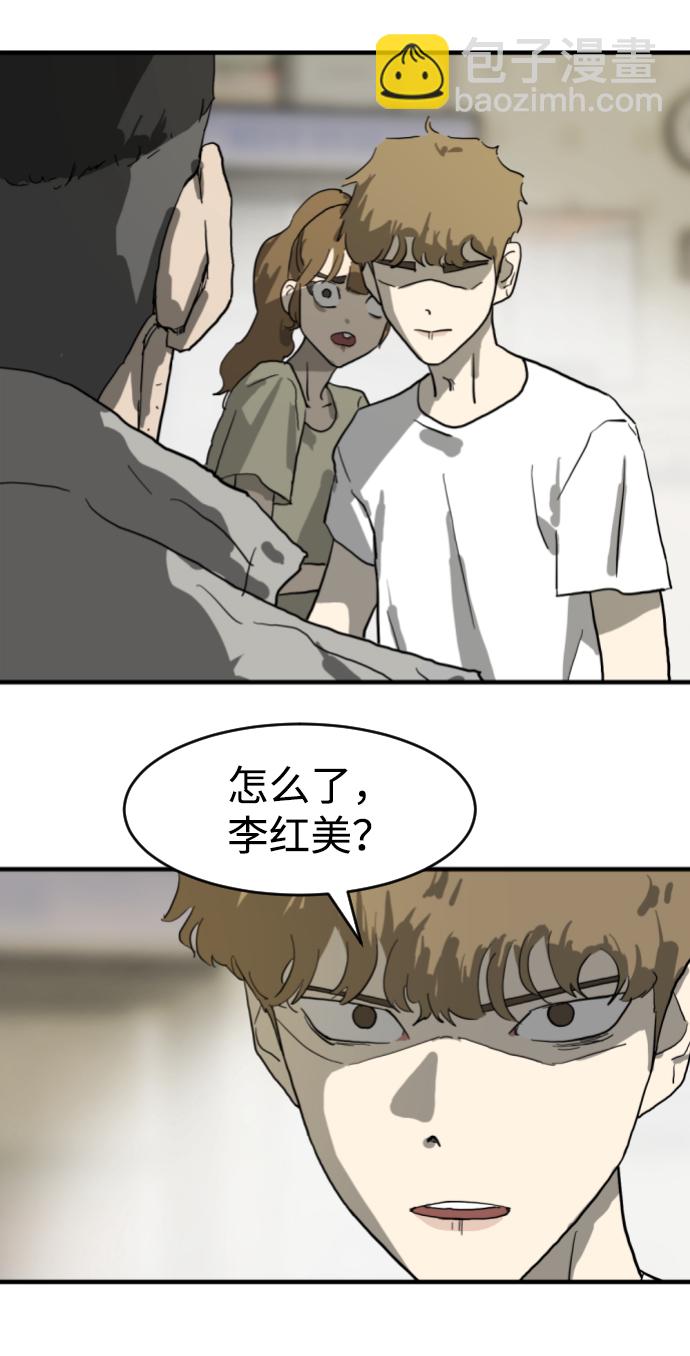 第14话52