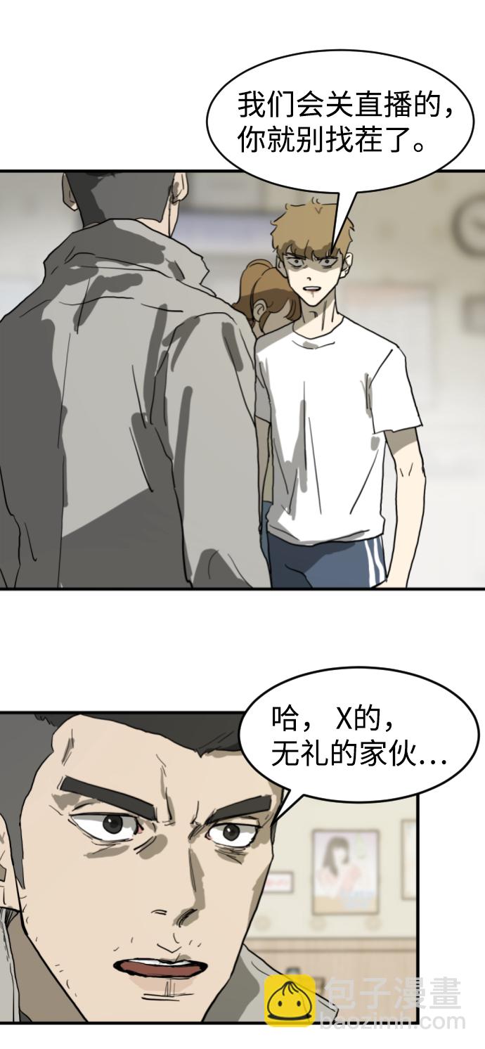 第14话54