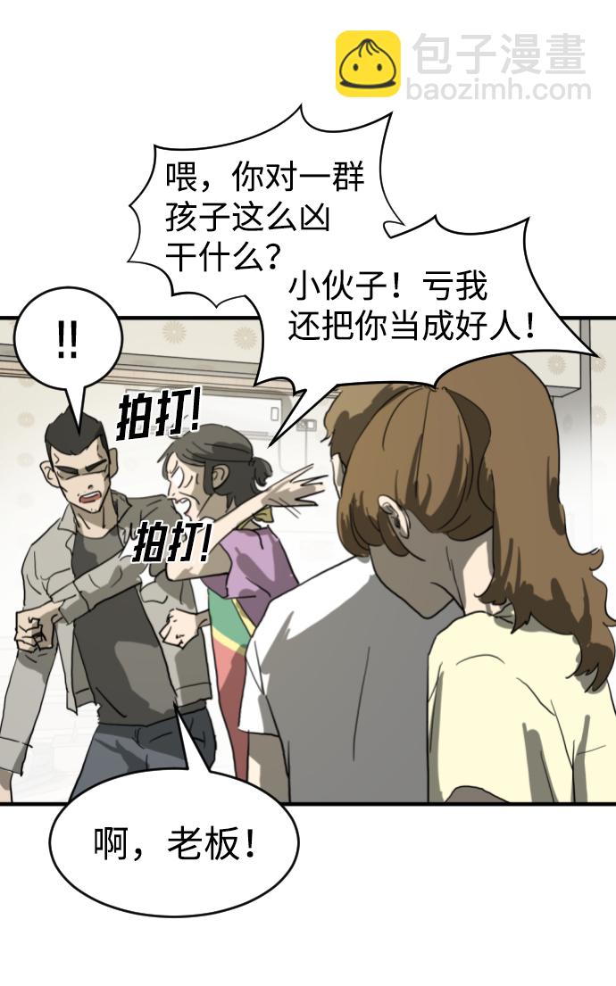 第14话55