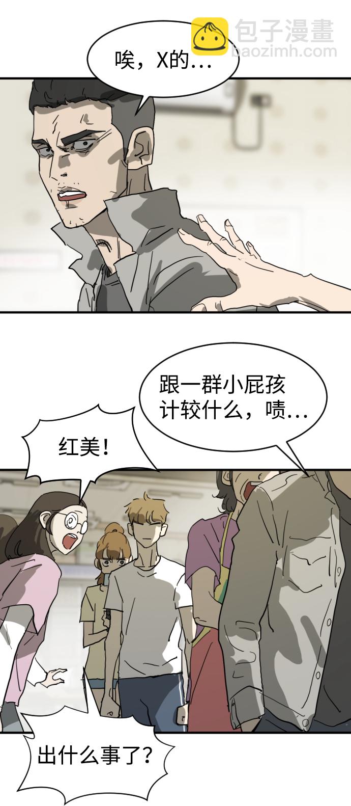 第14话56