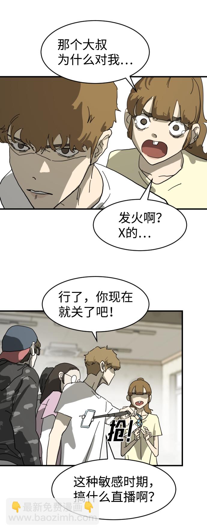 第14话57
