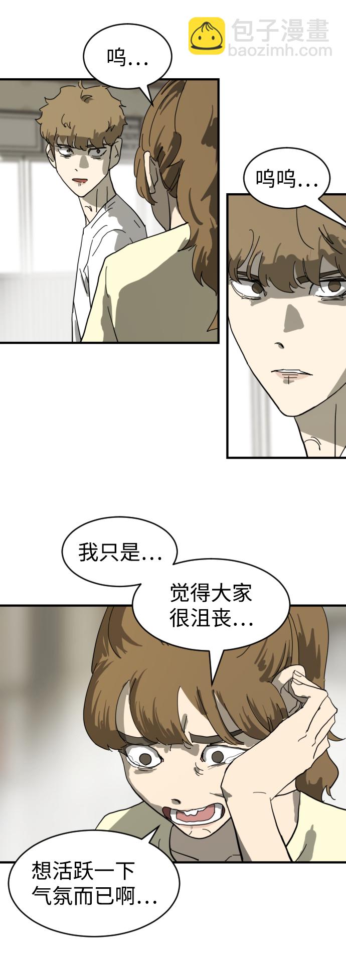 第14话58