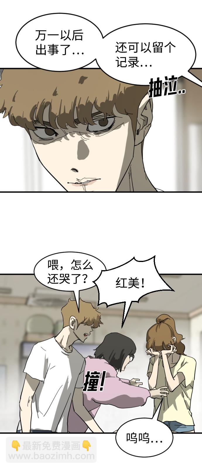 第14话59