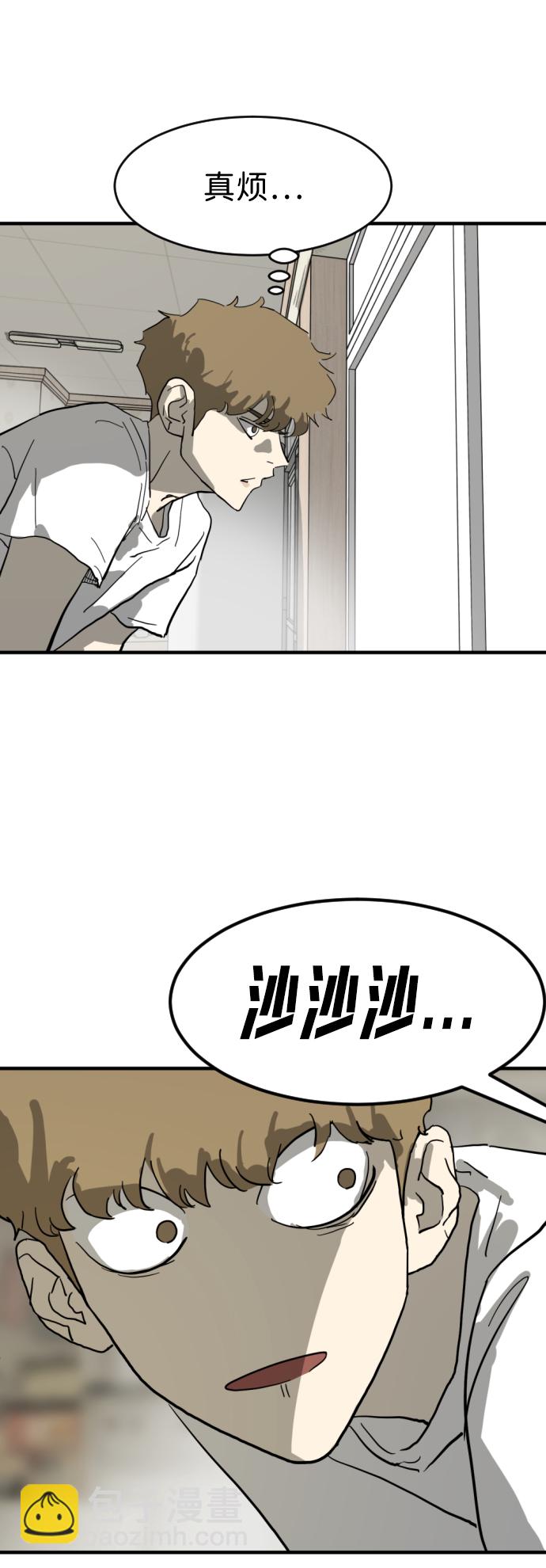 第14话62