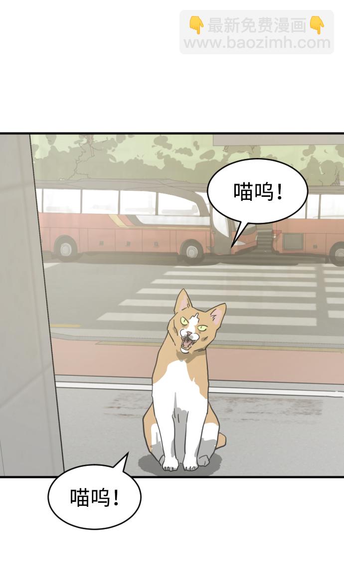 第14话66
