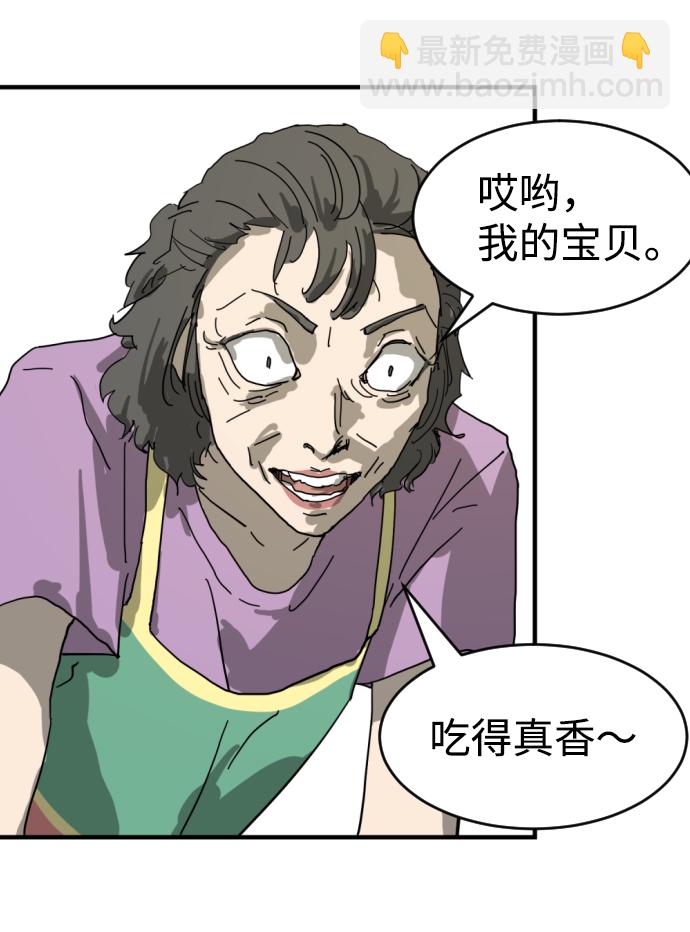 第14话69