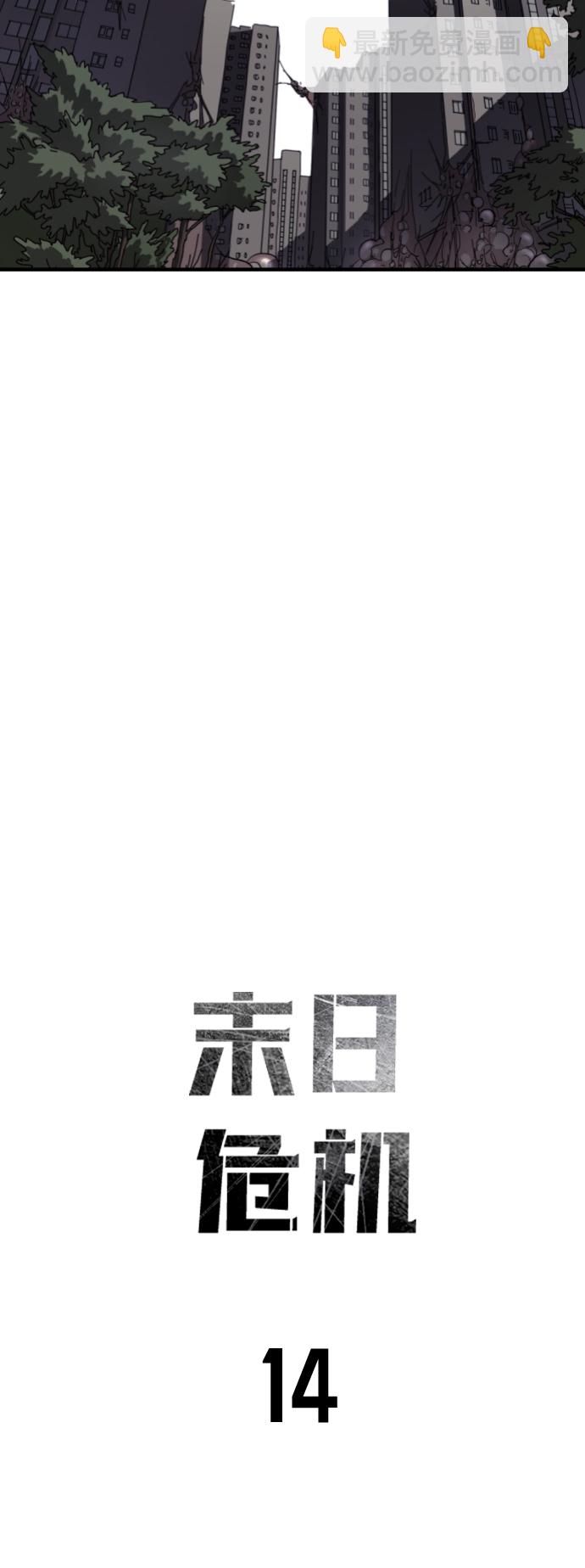 第14话7