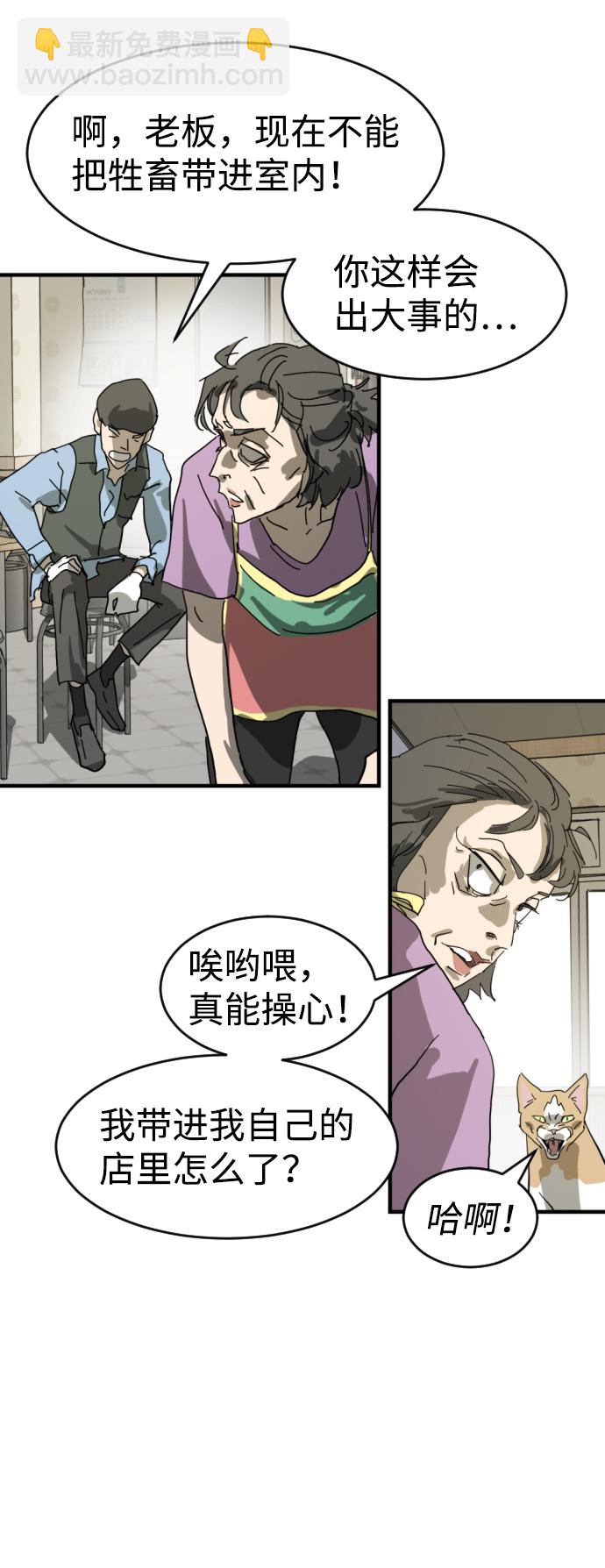第14话70