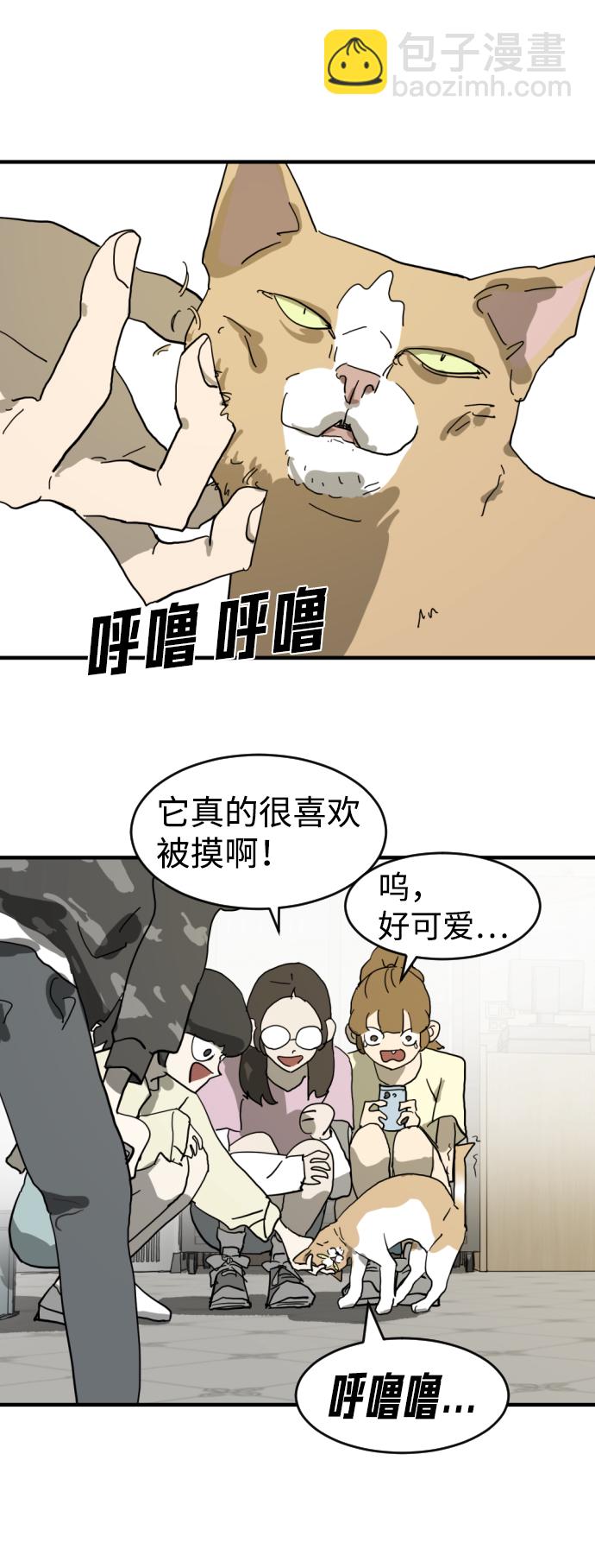 第14话71