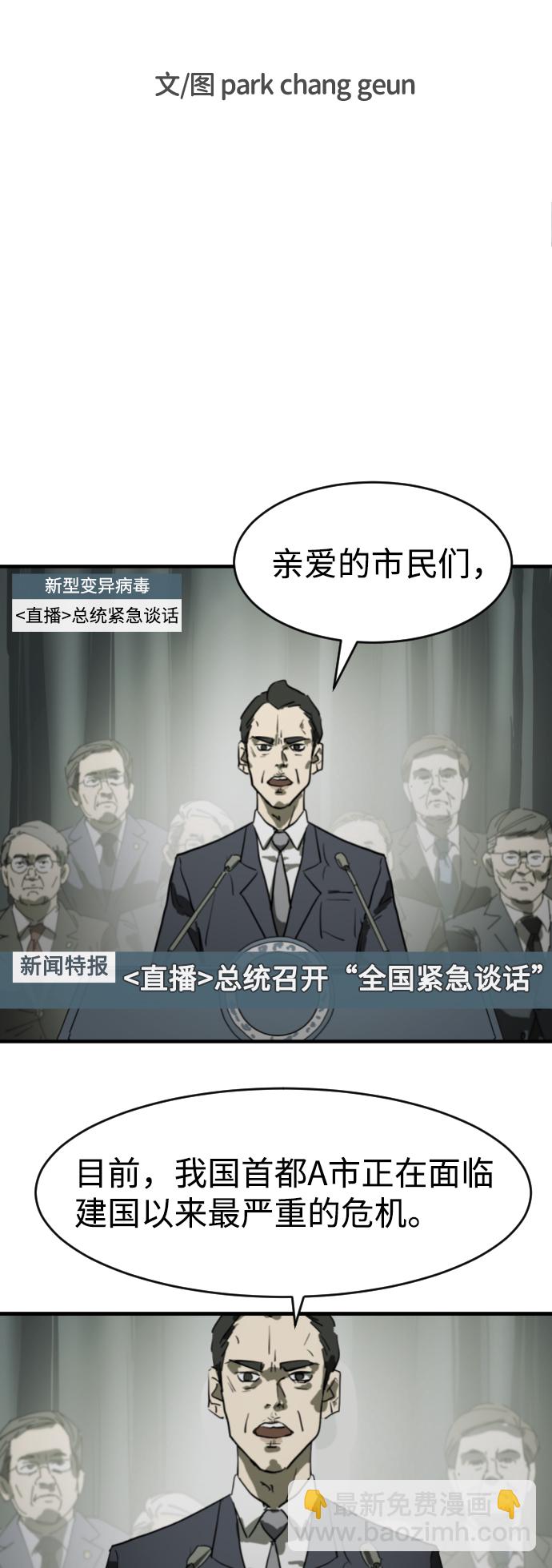 第14话8