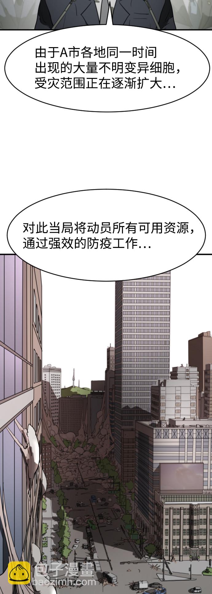 第14话9