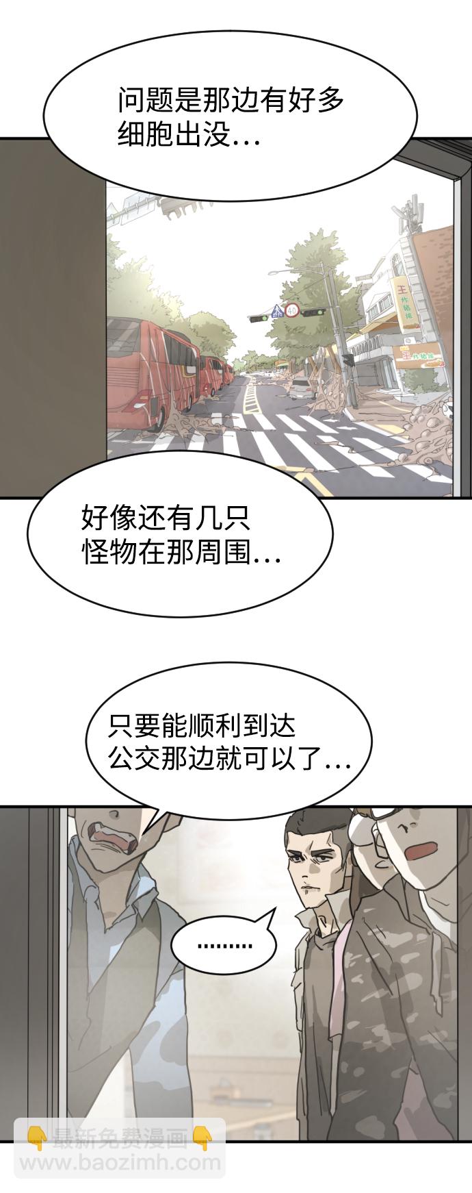 第15话10